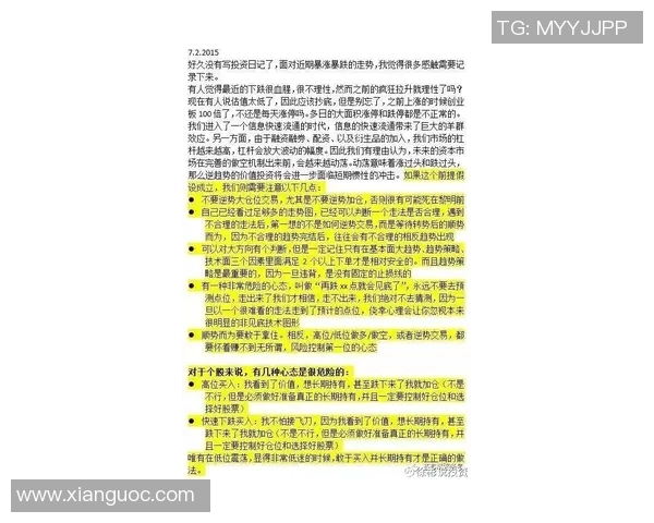 李伟专访：从初学者到滑板高手的成长之路与心路历程回顾