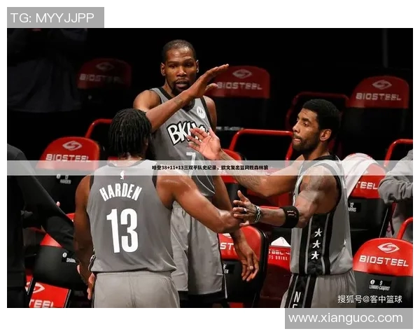 火箭队与篮网队精彩对决文字直播全程回顾与分析